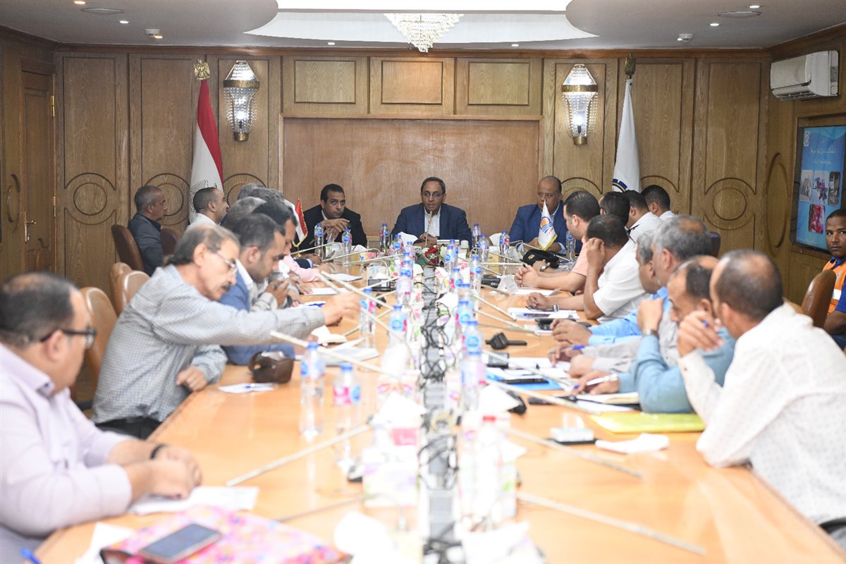 الاجتماع