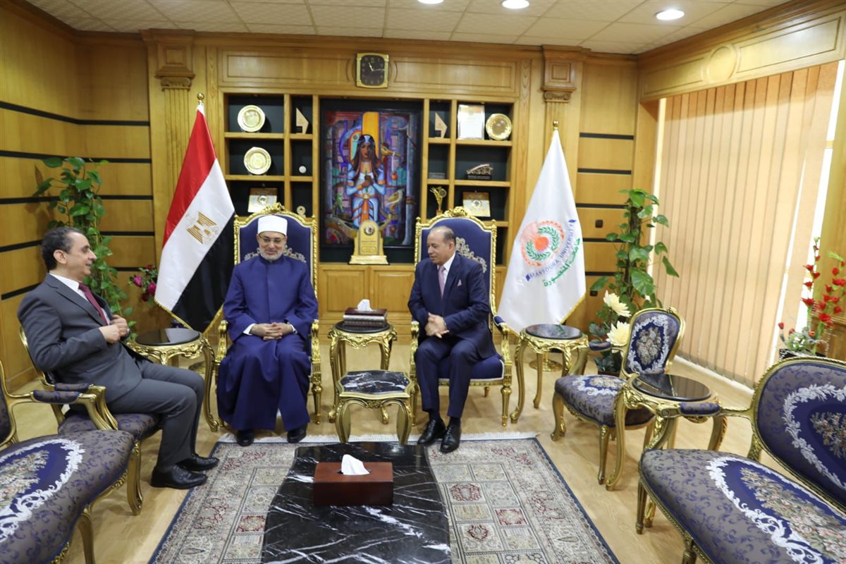 رئيس جامعة المنصورة يستقبل مفتي الجمهورية لبحث سبل التعاون المشترك