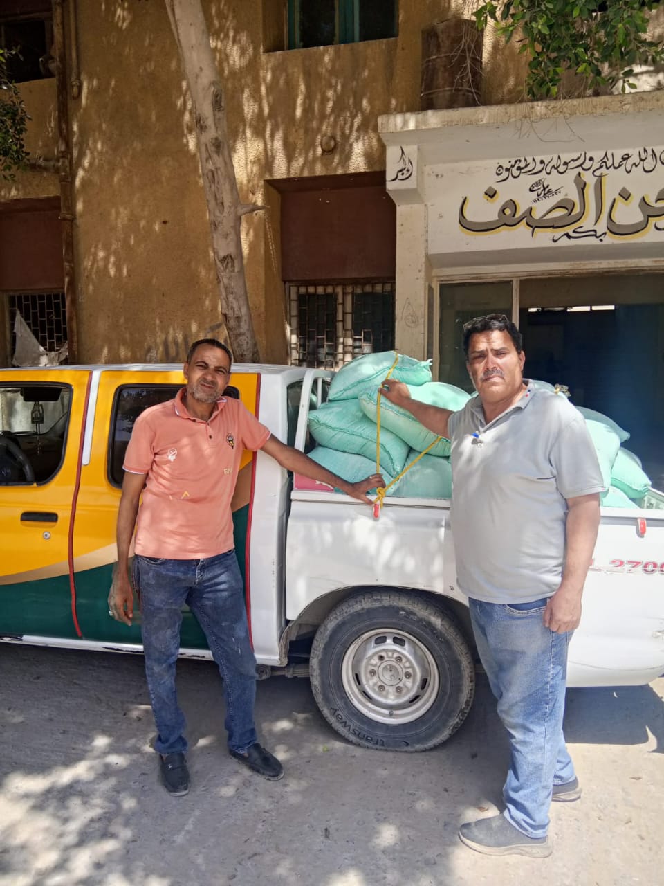 ااي