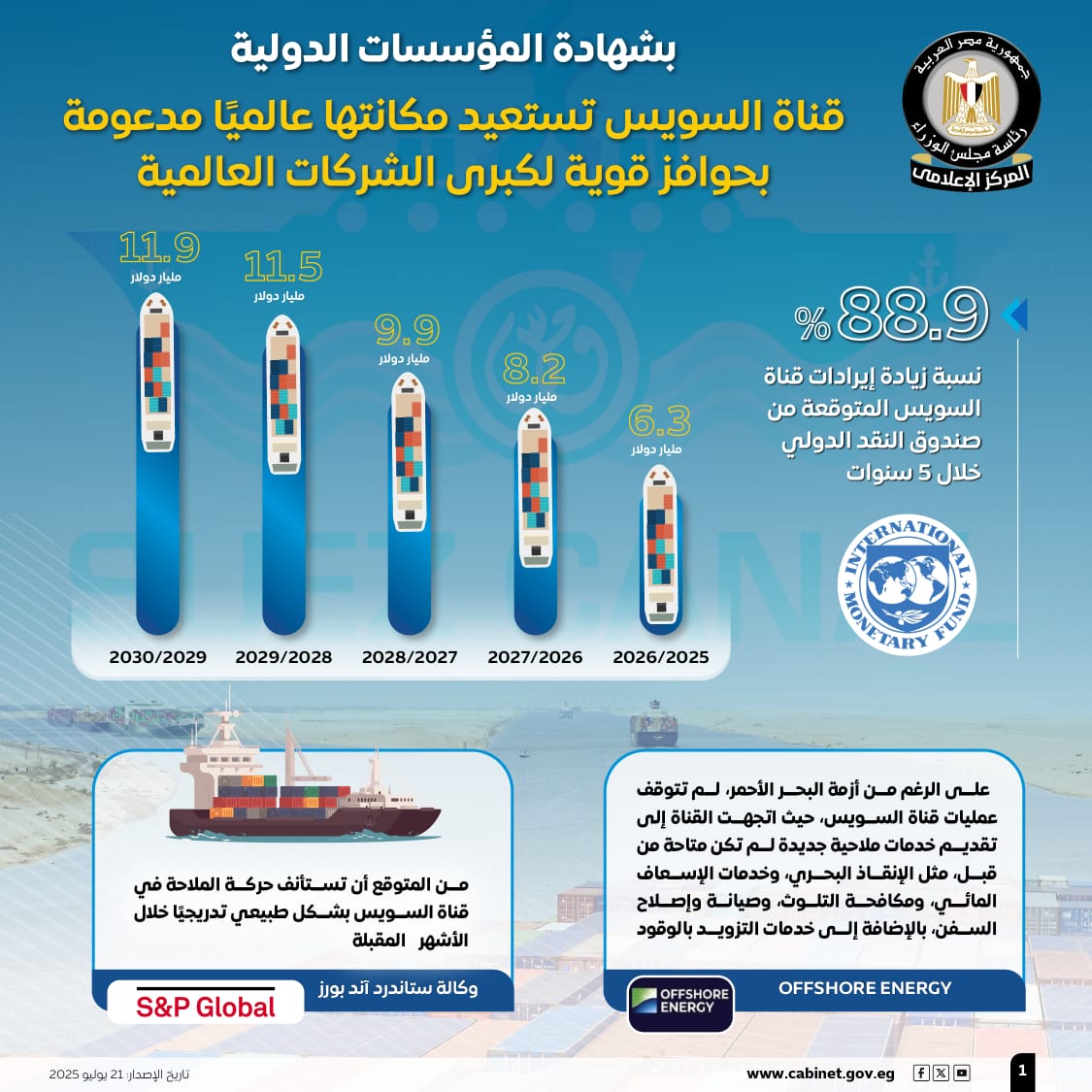 IMG-20250721-WA0002