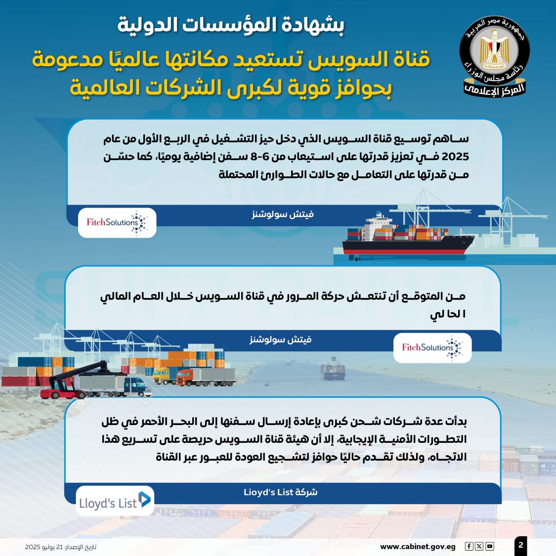 IMG-20250721-WA0000
