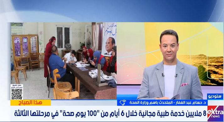 الدكتور حسام عبد الغفار، المتحدث الرسمي باسم وزارة الصحة، 