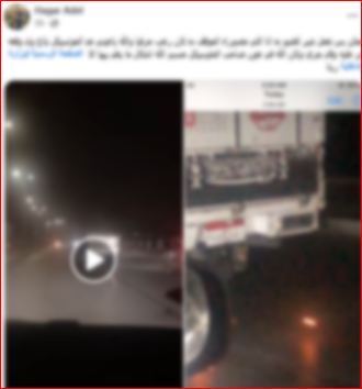 سائق نصف نقل اصطدم بدراجة نارية وجرها أسفل سيارته بالمعادي