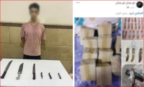 المتهم بالترويج للأسحة البيضاء على مواقع التواصل 