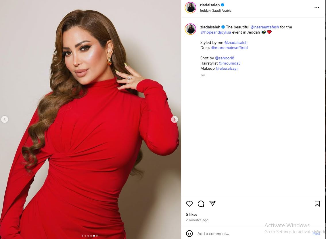 نسرين طافش 