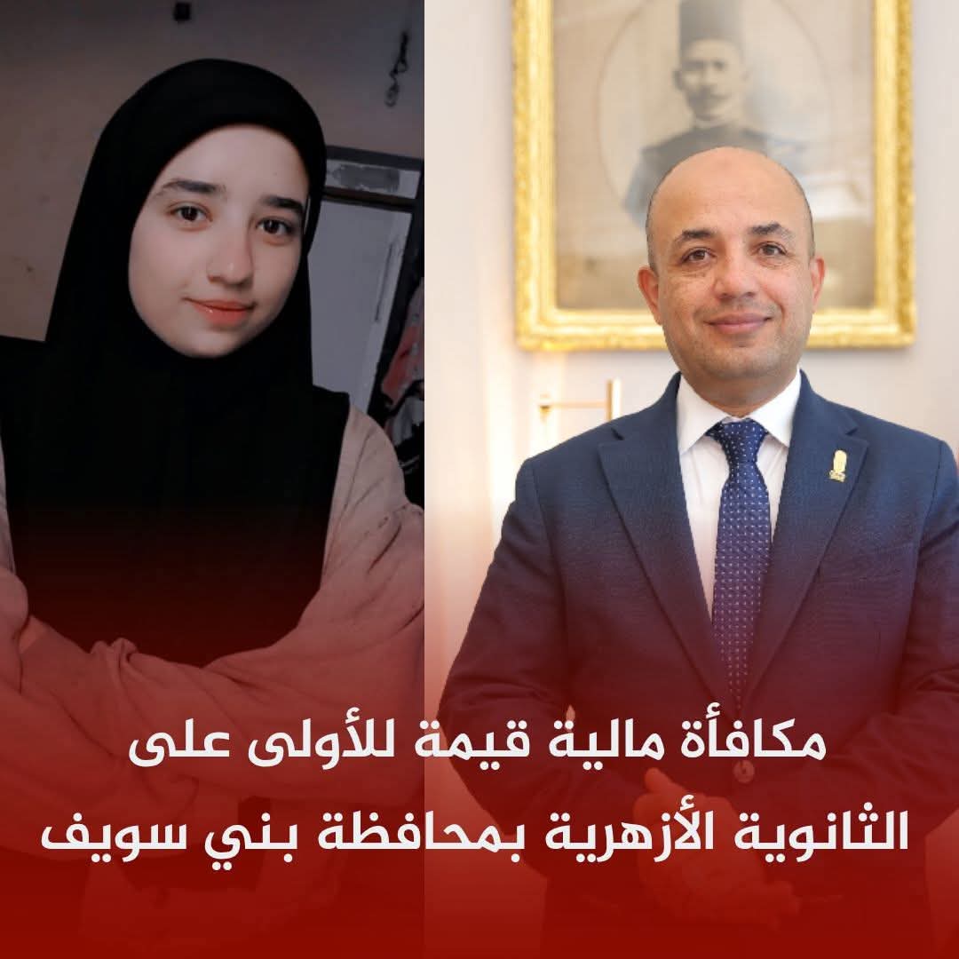 FB_IMG_1753616608742