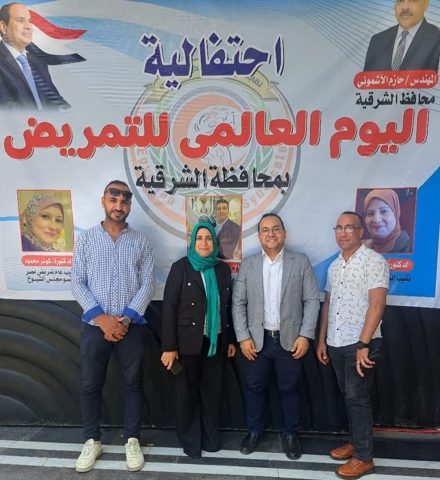 FB_IMG_1753625850813