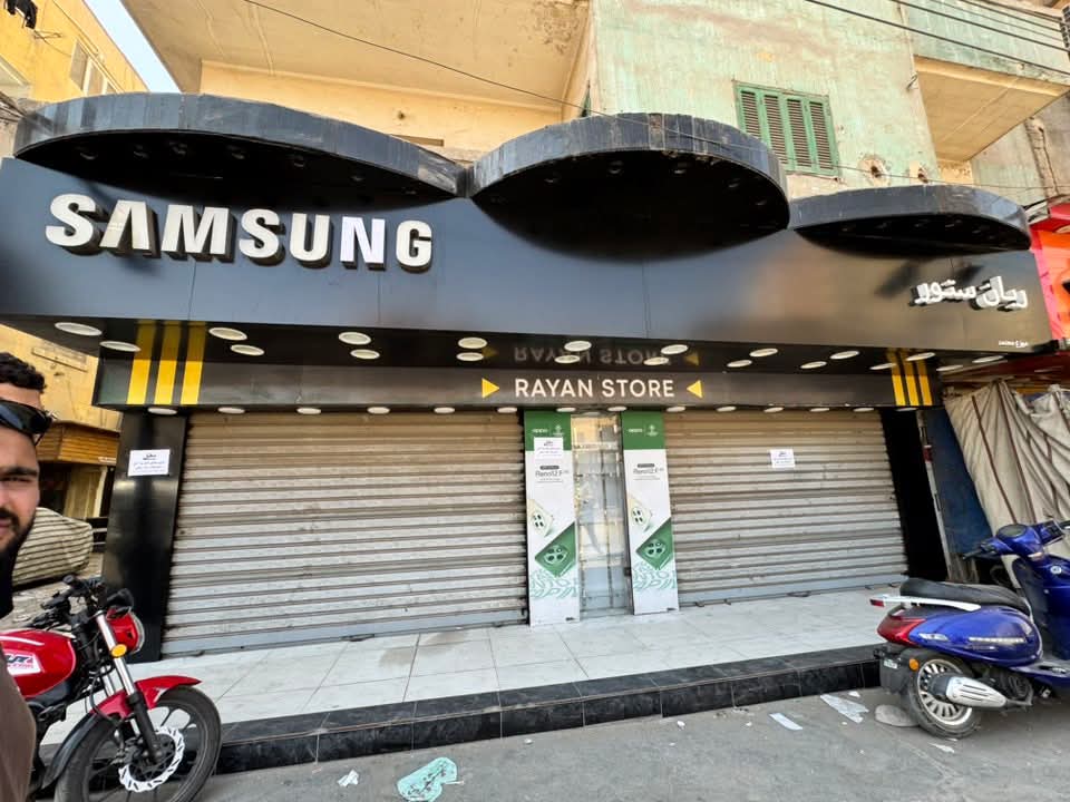 FB_IMG_1753637607659