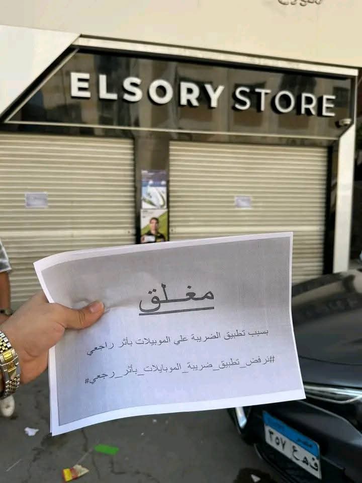 FB_IMG_1753632638025