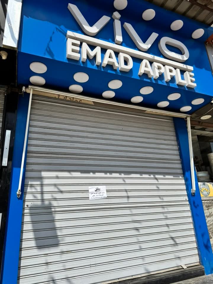 FB_IMG_1753637614400