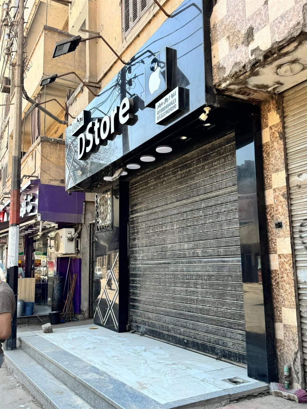 FB_IMG_1753637621255