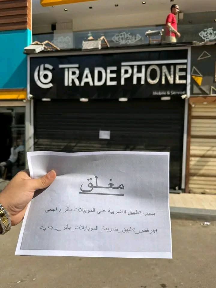 FB_IMG_1753632658557