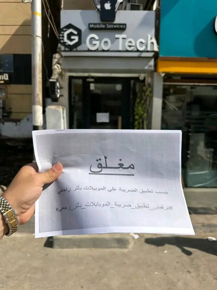 FB_IMG_1753632662015