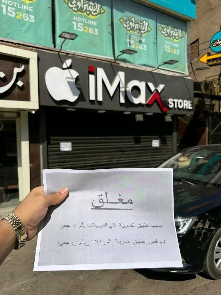 FB_IMG_1753632647365