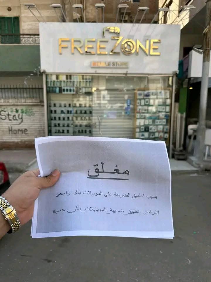 FB_IMG_1753632654903