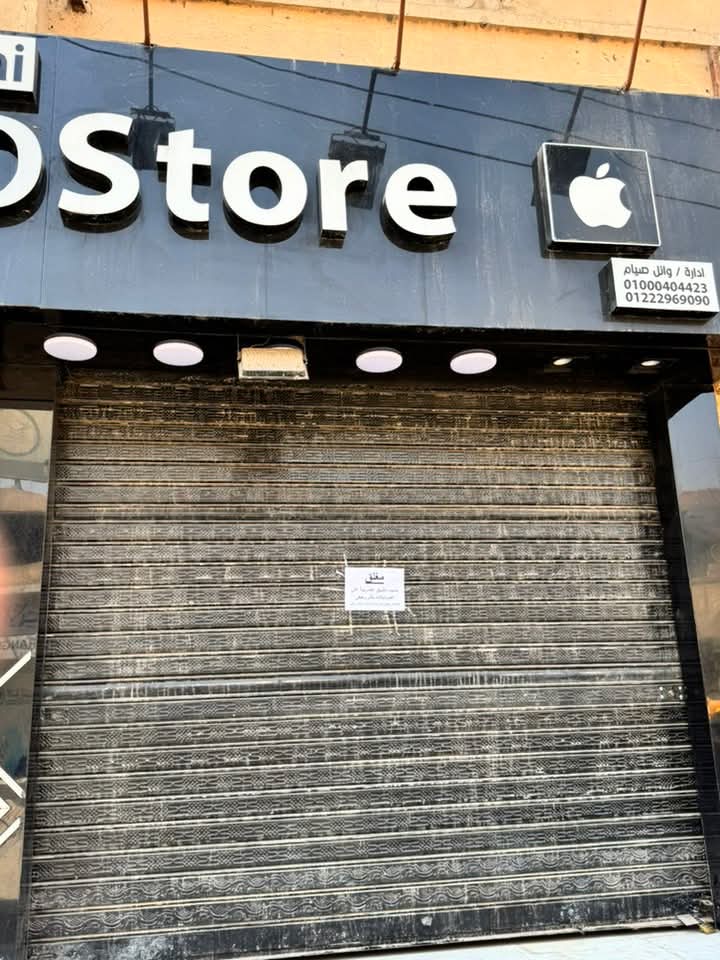 FB_IMG_1753637601524