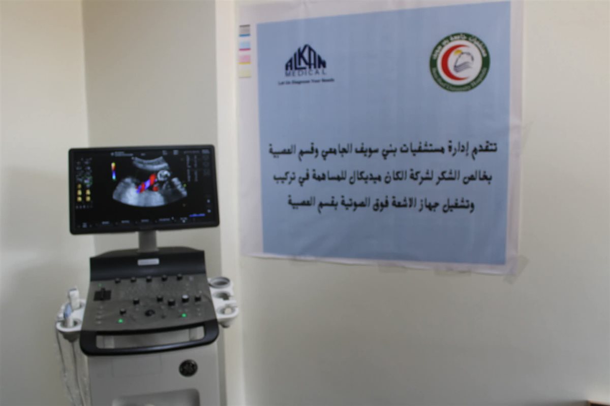 FB_IMG_1753745523811