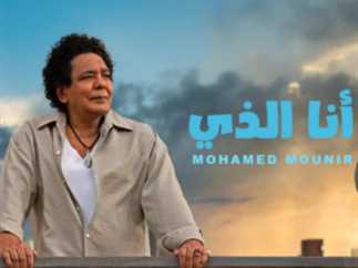 صورة من البرومو 