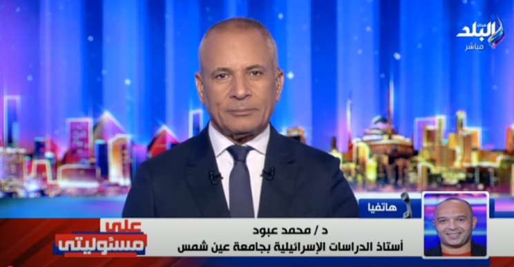 الدكتور محمد عبود