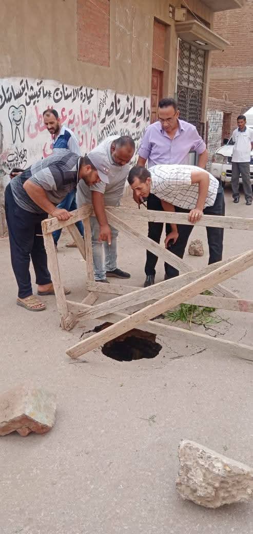 هبوط أرضي مفاجئ&nbsp;