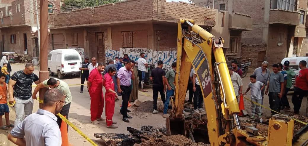 هبوط أرضي مفاجئ&nbsp;