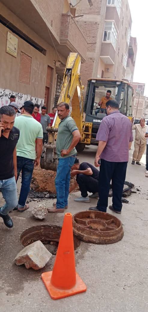 هبوط أرضي مفاجئ&nbsp;