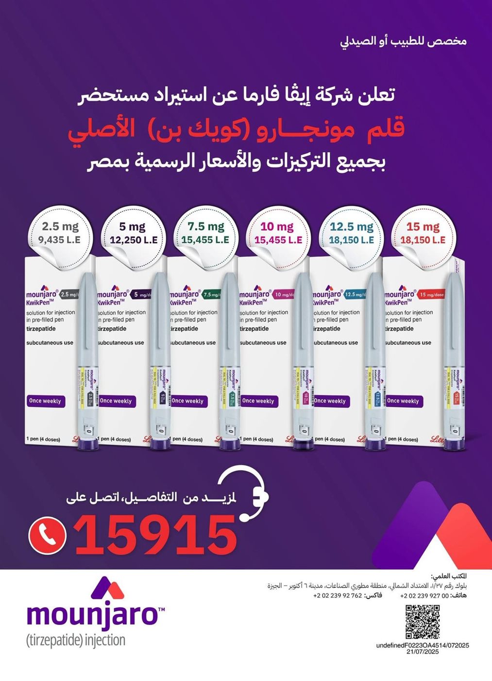 سشلسشلسش