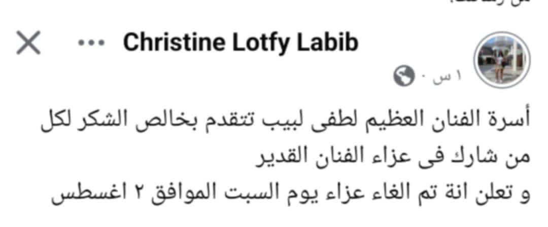 فتح الصورة