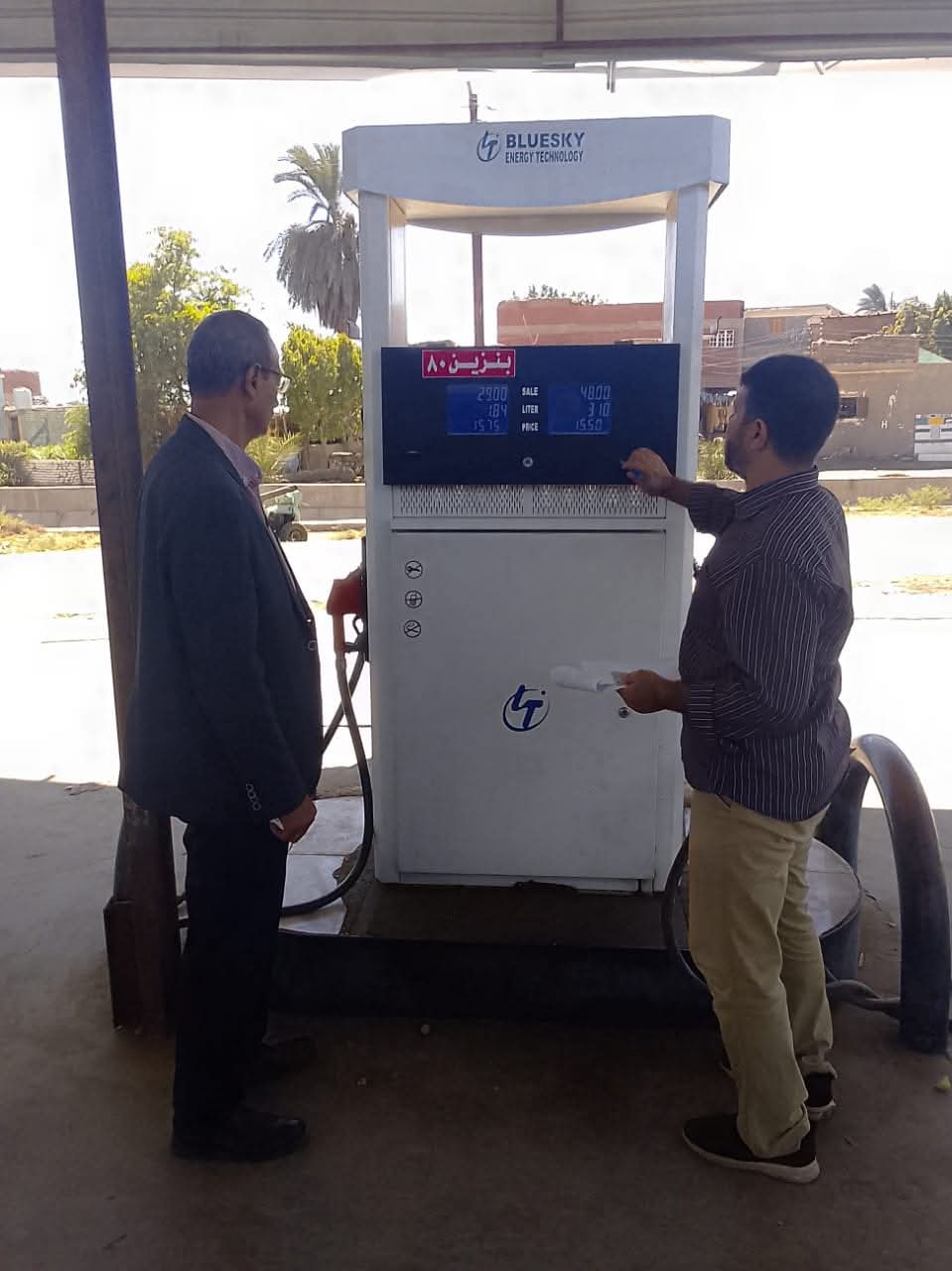 FB_IMG_1754049480842