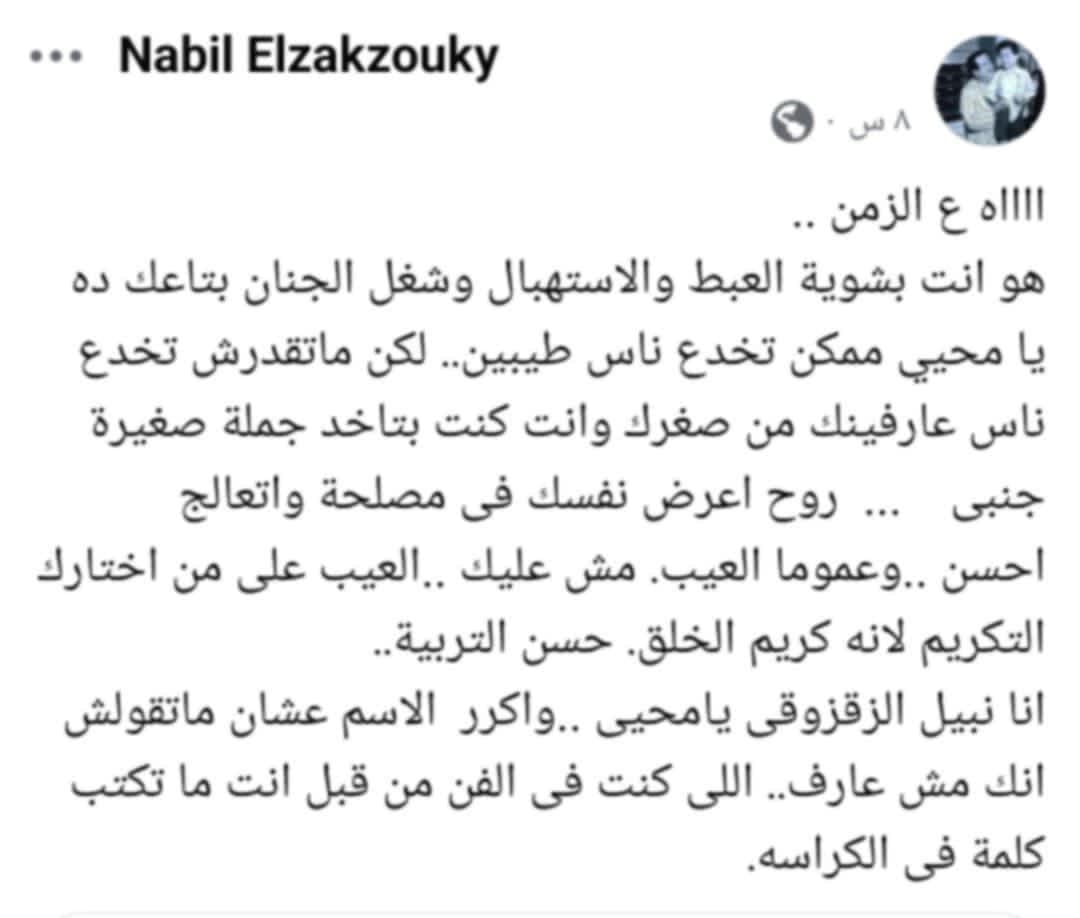 فتح الصورة