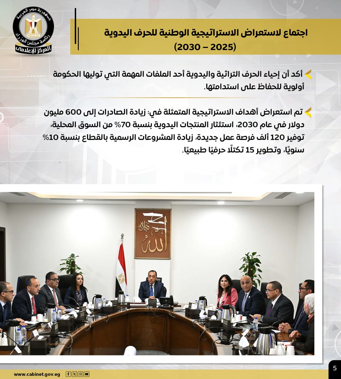 IMG-20250801-WA0015