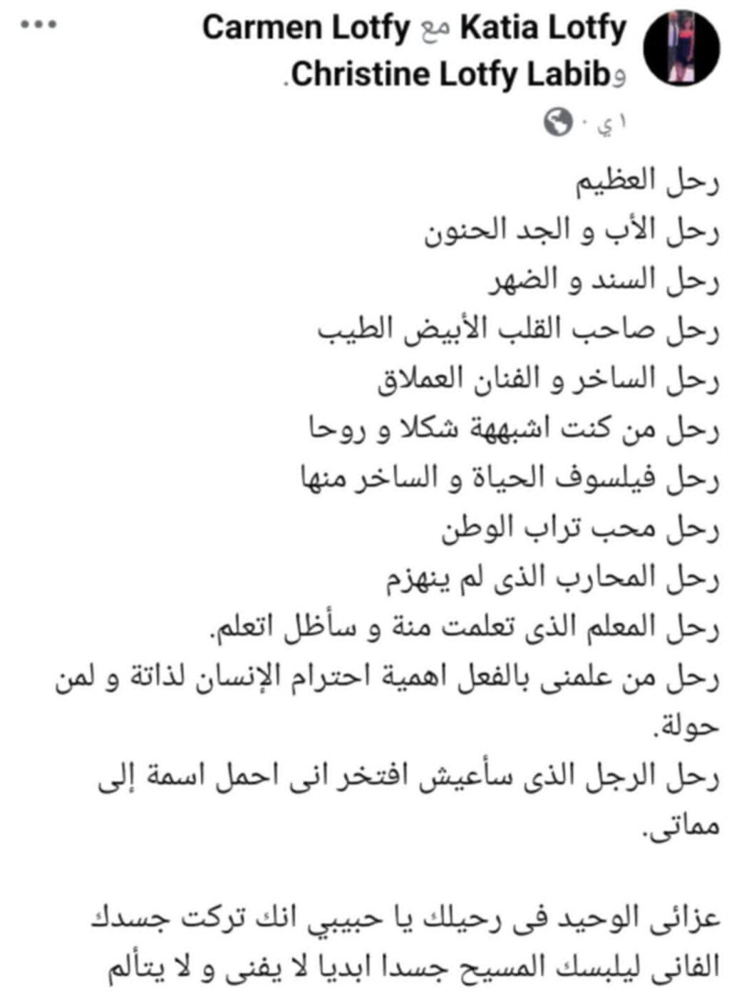 فتح الصورة