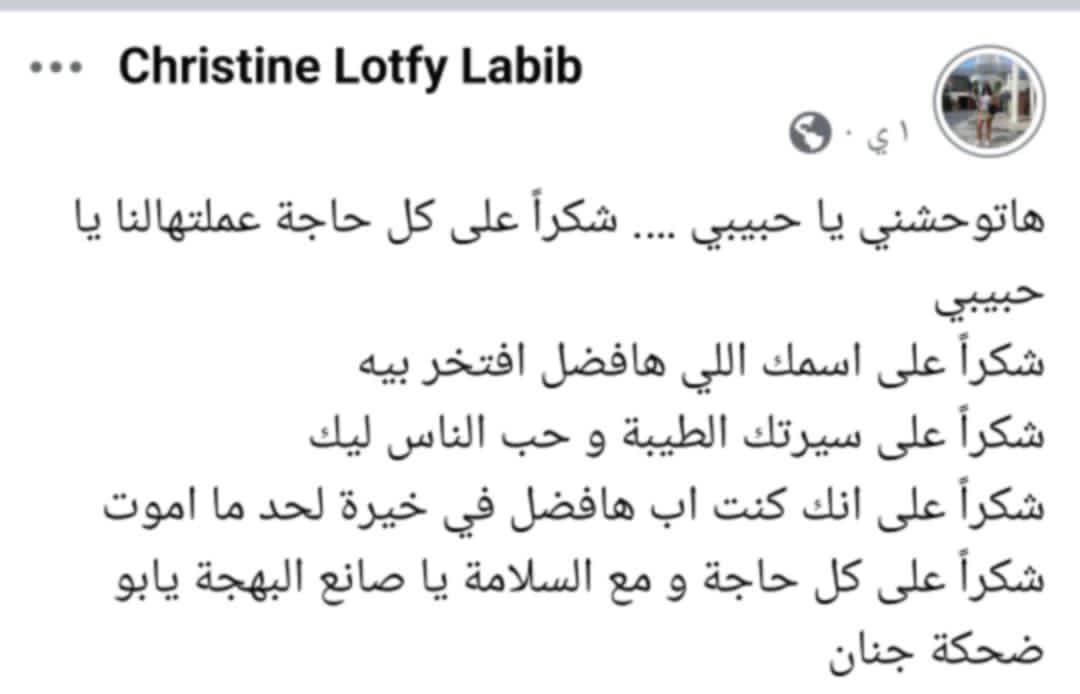 فتح الصورة
