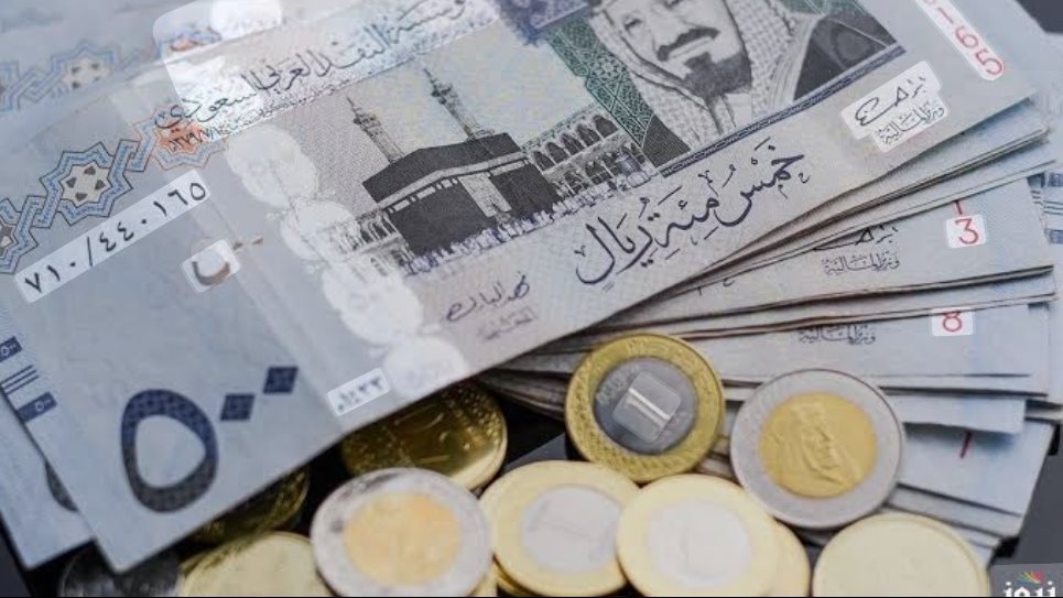 سعر الريال السعودي