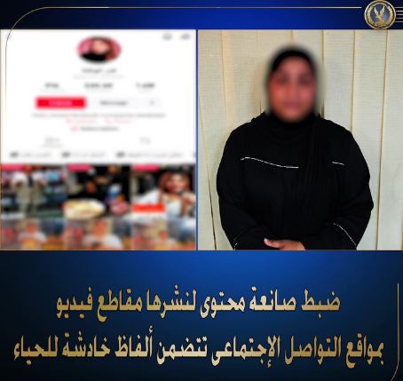 القبض على قمر الوكالة