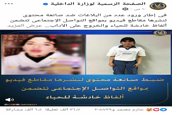 القبض على البلوجر سوزي الأردنية
