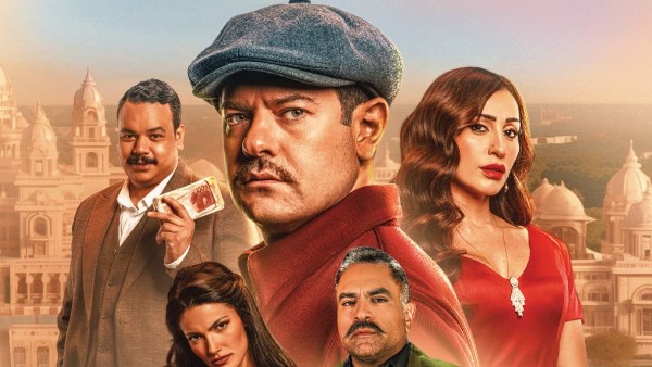 بوستر فيلم درويش 