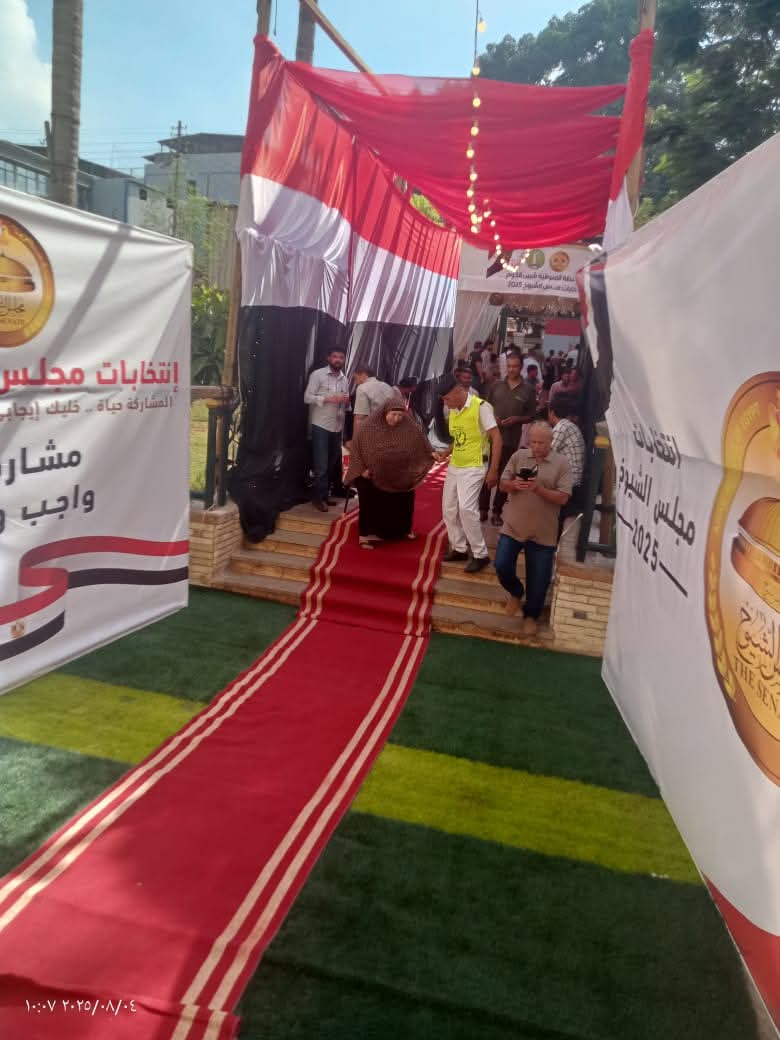 رجال الشرطة يساندون الناخبين كبار السن بالمنوفية
