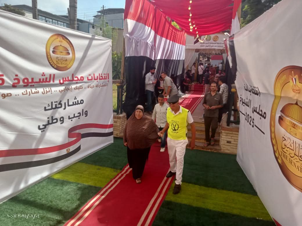 رجال الشرطة يساندون الناخبين كبار السن بالمنوفية