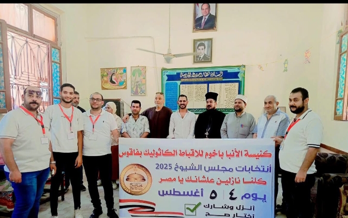 IMG_٢٠٢٥٠٨٠٤_١٣١١٢٣
