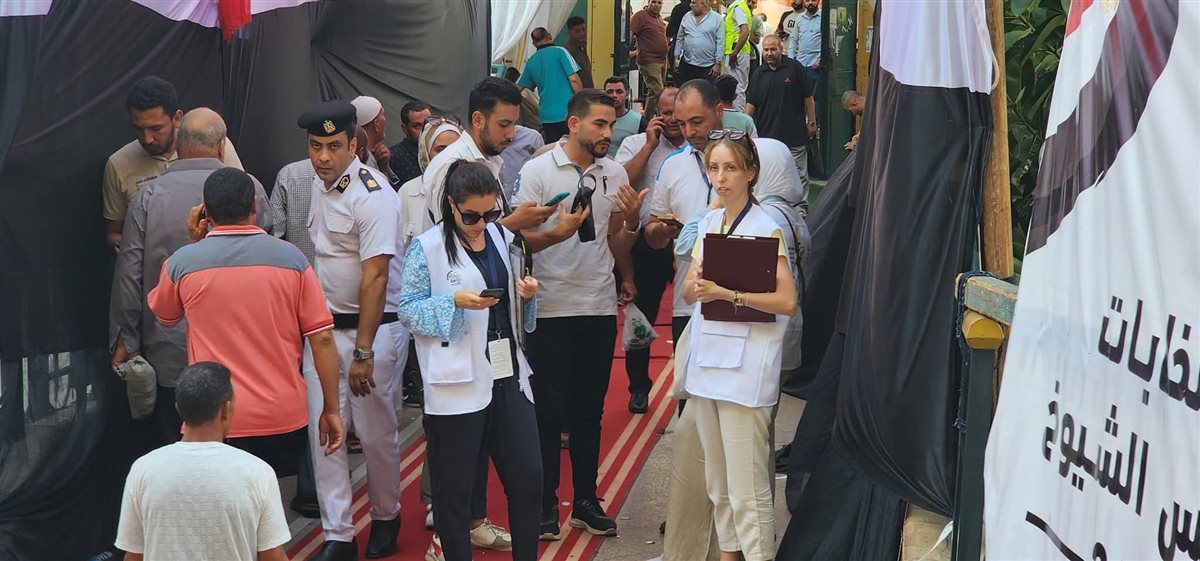 متابعة دولية لانتخابات المنوفية