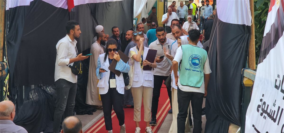 متابعة دولية لانتخابات المنوفية 