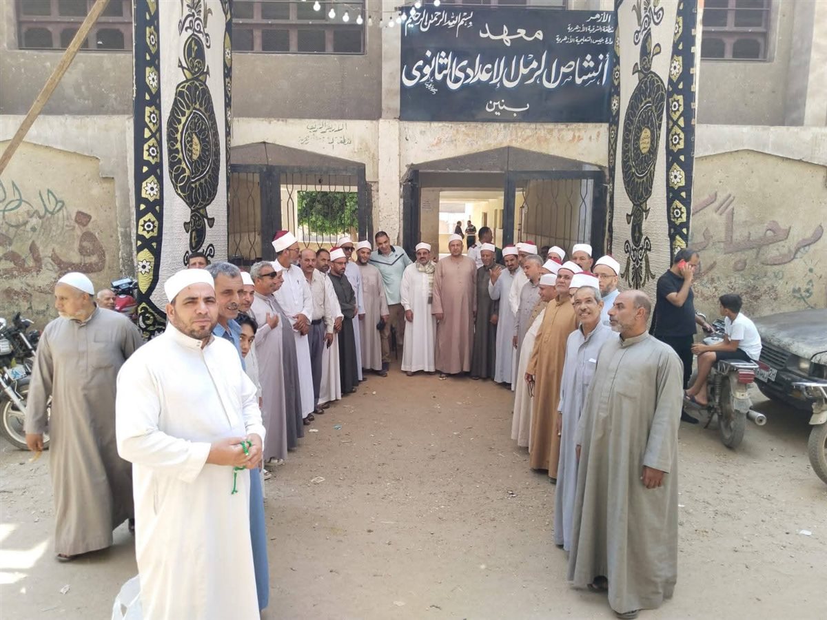 FB_IMG_1754398272323