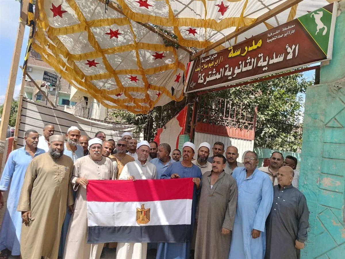 FB_IMG_1754398258199