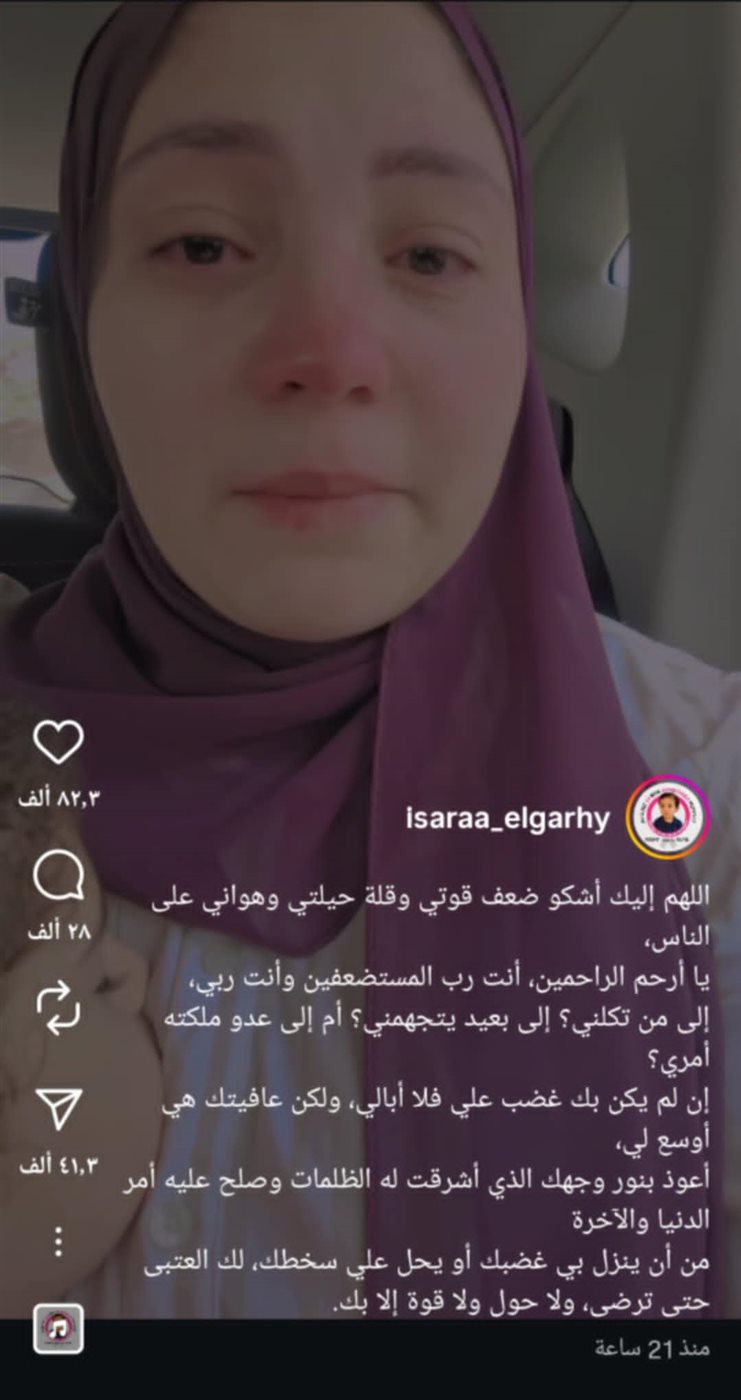 فتح الصورة