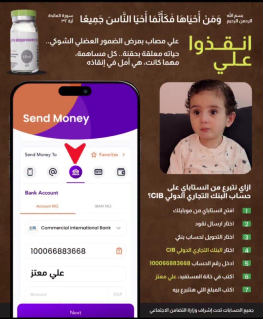 فتح الصورة