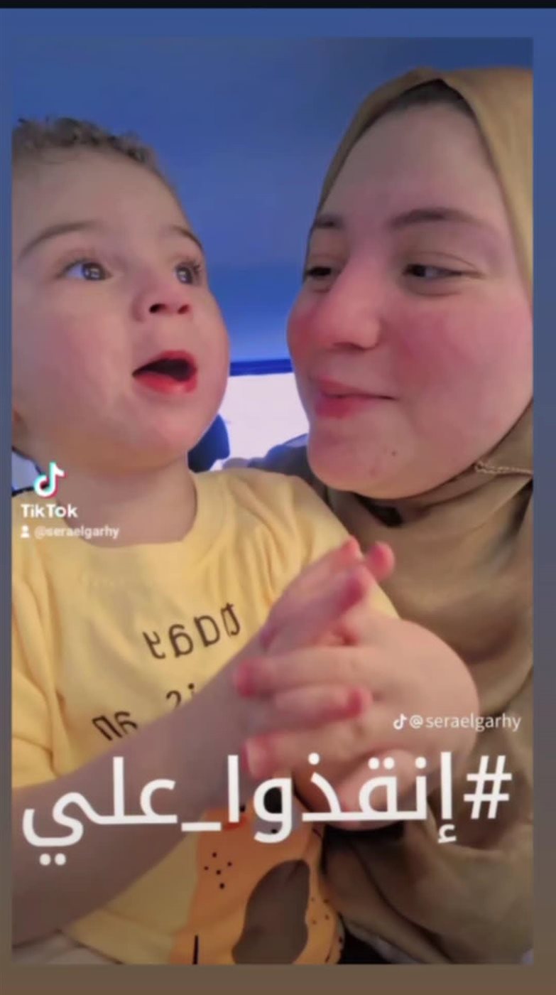 فتح الصورة