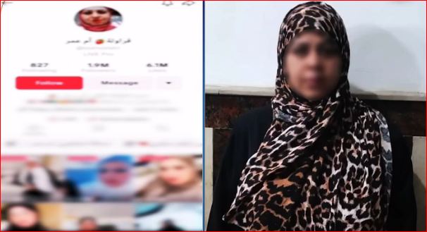 القبض على البلوجر أم عمر فراولة
