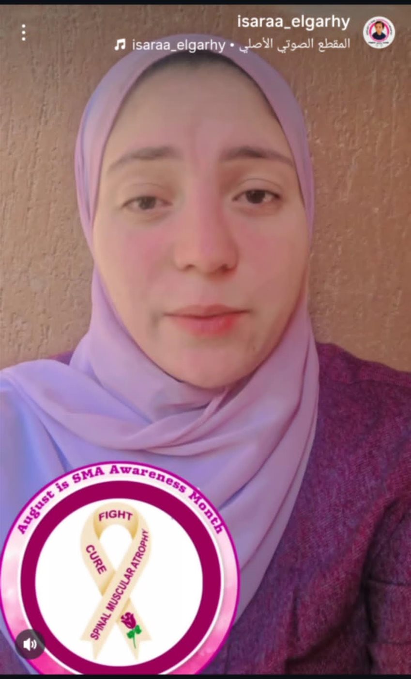 فتح الصورة