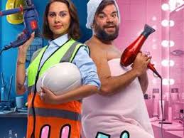 بوستر فيلم ماما وبابا 